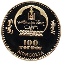 100 Tögrög obverse