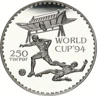 250 Tögrög reverse