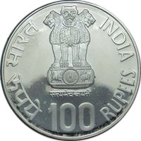 100 Rupees obverse