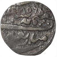 1 Rupee obverse