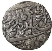 1 Rupee reverse