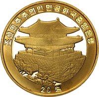 20 Won obverse