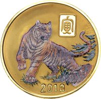 20 Won reverse