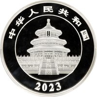 300 Yuan obverse