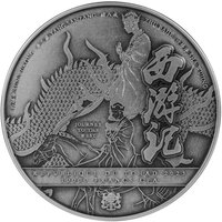 10000 Francs CFA obverse