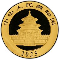 500 Yuan obverse