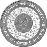 200 Tenge obverse