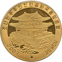 20 Won obverse