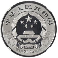5 Yuan obverse