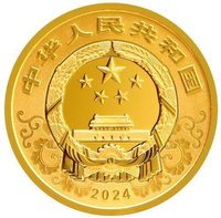 50 Yuan obverse