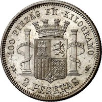 2 Pesetas reverse