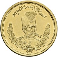500 Dinars obverse