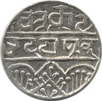 1 Rupee obverse