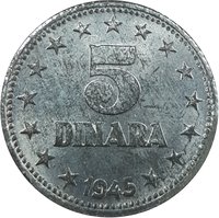 5 Dinars reverse