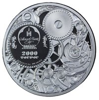 2000 Tögrög obverse