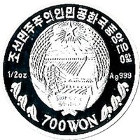 700 Won obverse