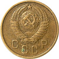 2 Kopecks obverse