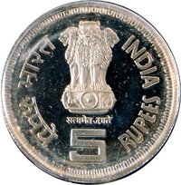 5 Rupees obverse
