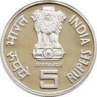 5 Rupees obverse