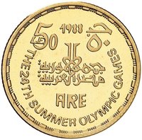 50 Pounds obverse