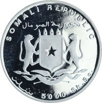 5000 Shillings obverse