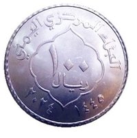 100 Rials obverse