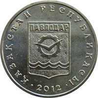 50 Tenge obverse