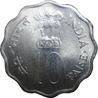 10 Paise obverse