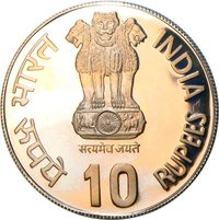 10 Rupees obverse