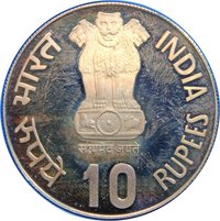 10 Rupees obverse