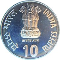 10 Rupees obverse