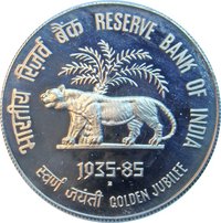 10 Rupees reverse