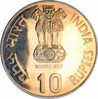 10 Rupees obverse