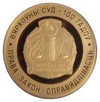 50 Rubles reverse