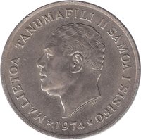 50 Sene obverse