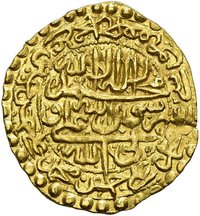 1 Ashrafi obverse