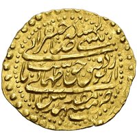 1 Ashrafi reverse