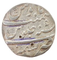 1 Rupee reverse