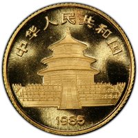 10 Yuan obverse