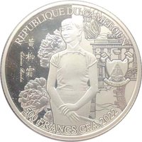 500 Francs CFA obverse