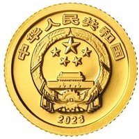 10 Yuan obverse