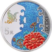 5 Yuan reverse