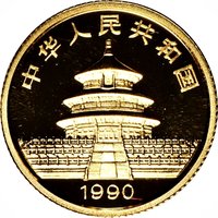 10 Yuan obverse