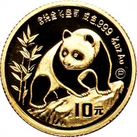 10 Yuan reverse