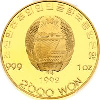 2000 Won obverse