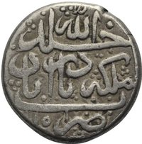 6 Shahi obverse