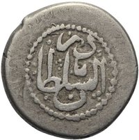 6 Shahi reverse