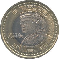 500 Yen obverse
