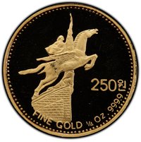 250 Won reverse