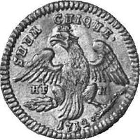 ½ Ducat reverse